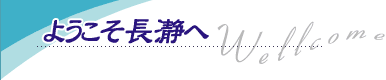 �悤�������҂�