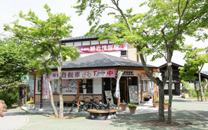 长瀞町旅游导览处
