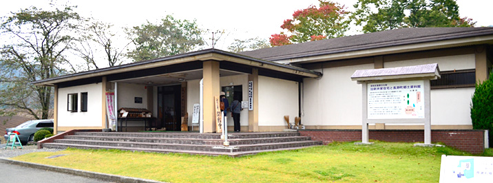 나가토로마치 향토자료관