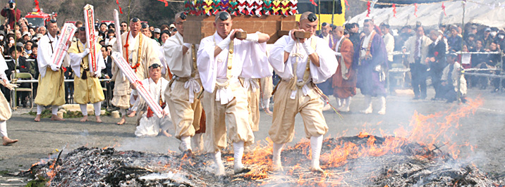 진화제 (鎮火祭)