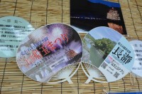 ながとろ限定うちわ