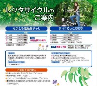 長瀞みどころmap(表・裏表紙）