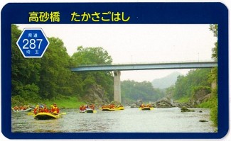 20150919133654-0001 (2)