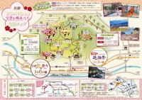 ロウバイまつり梅まつり2016-裏