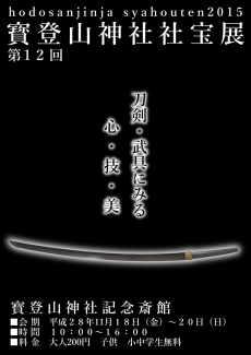 14991247_1215297271869997_1931045726394244037_o