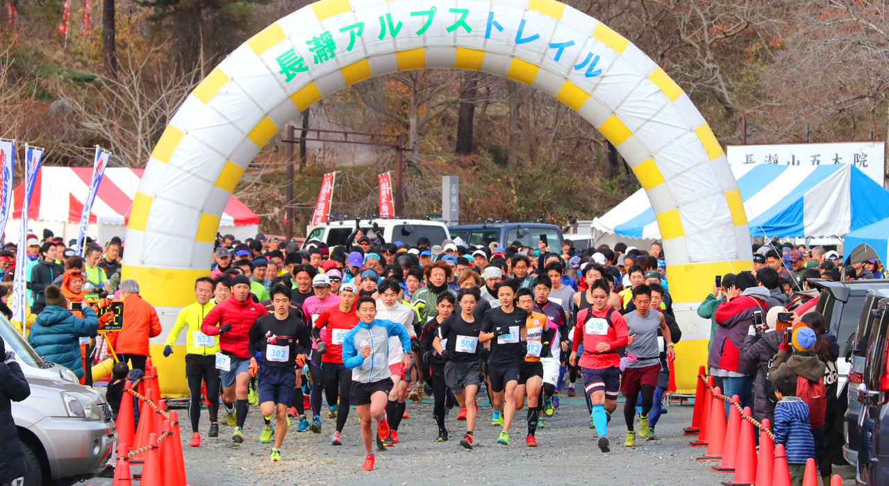 エントリー受付中（１１月１５日まで）