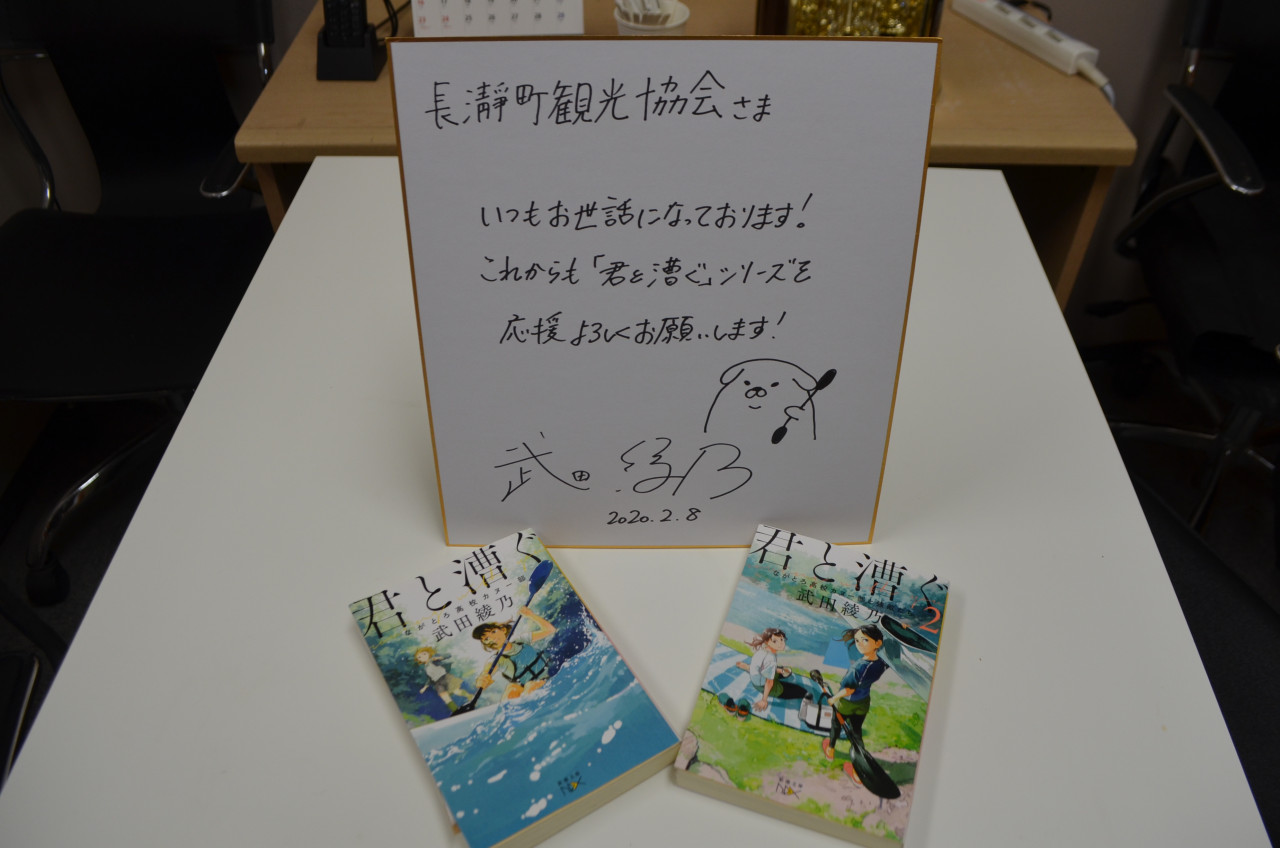 君と漕ぐ ながとろ高校カヌー部 シリーズ 長瀞町観光協会公式サイト