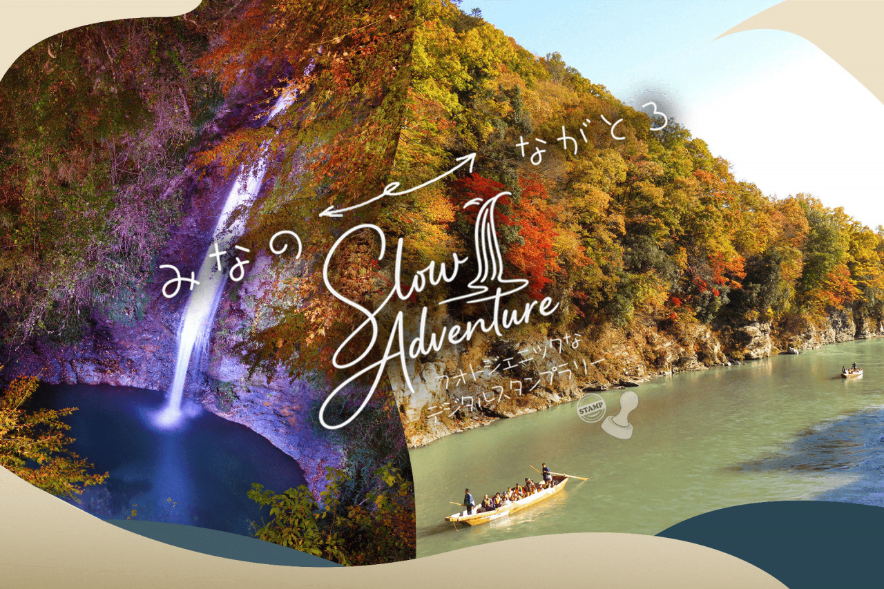 ２０２５年１１月１日～１２月３１日