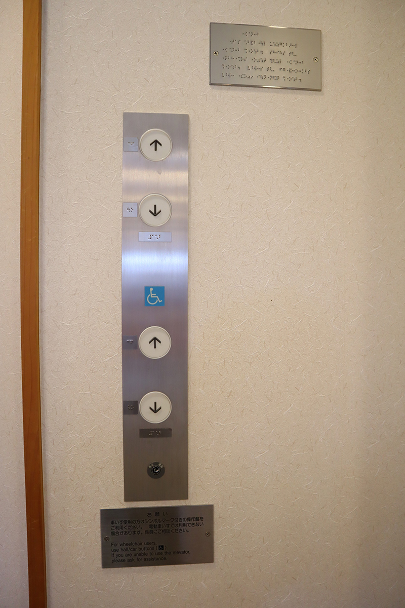 冬桜の宿神泉：エレベーター