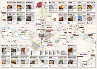 パンフレット チラシコーナー 長瀞町観光協会公式サイト
